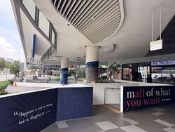 City Gate (D7), Retail #563963451